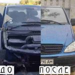 Покраска авто на Троещине 1 Покраска авто на Левом Берегу