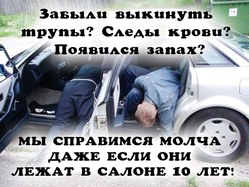 Химчистка авто Киев цена